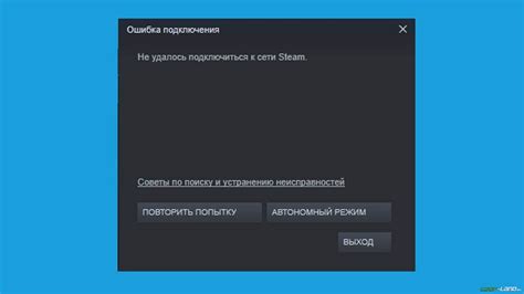 Появляется ошибка "Не удалось найти указанный модуль": что делать?