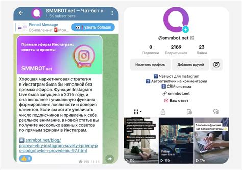 Правила использования контента из других источников в Instagram