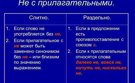 Правила написания фразы "ни за что не поеду"