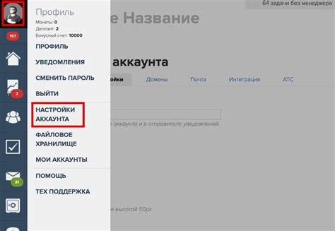 Правила приватной настройки аккаунта