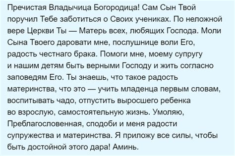 Правила толкования снов о замужестве