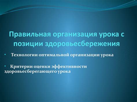 Правильная организация оборотов