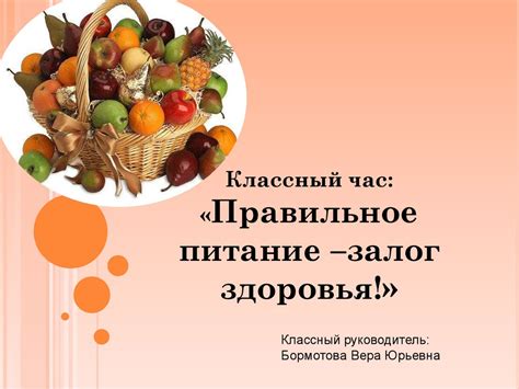 Правильное питание и здоровый образ жизни: залог здоровья и хорошего поведения шпица