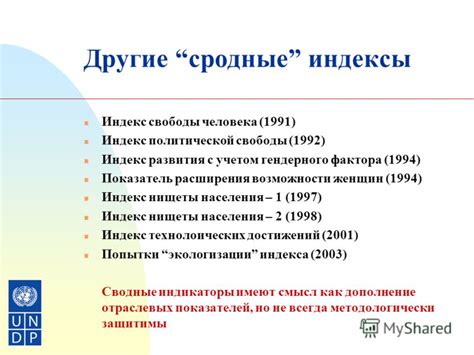 Правовой статус неполнородных братьев и сестер