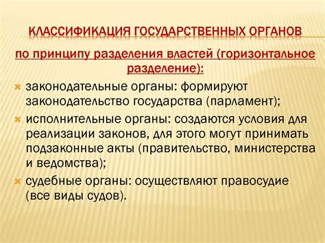 Правовые основы и требования