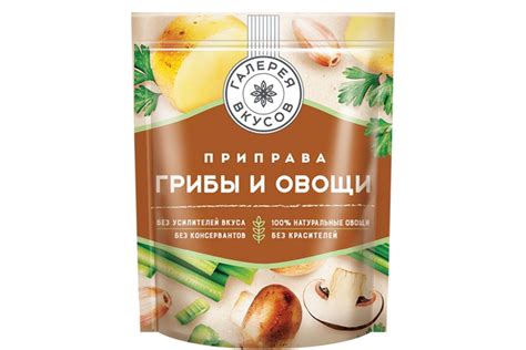 Праздник вкусов: сезонные яблоки и грибы