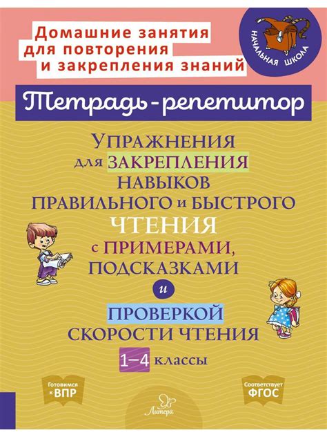 Практика: как найти моделей для закрепления навыков