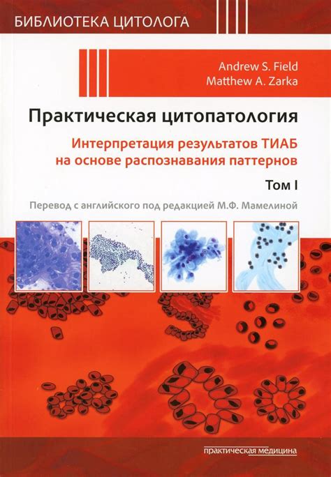 Практическая интерпретация сновидения о хождении по гололеду женщине