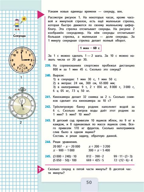 Практическая часть: как научиться решать задачи