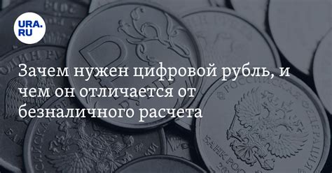 Практические рекомендации для эффективного использования безналичного расчета