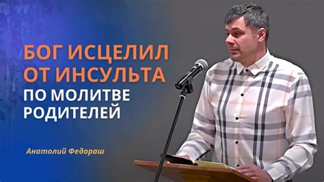 Практические советы для родителей по обучению детей молитве