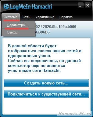 Практические советы по устранению отсутствия IPv4 в Хамачи