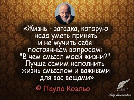 Практические шаги по поиску смысла в жизни и преодолению безнадежности