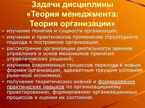 Практическое значение понятия сущности сущего