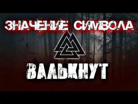 Практическое использование символа