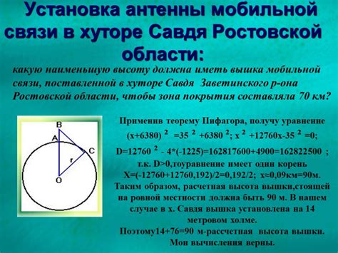 Практическое применение моды в геометрии