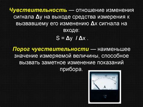 Практическое применение понятия погрешности измерений