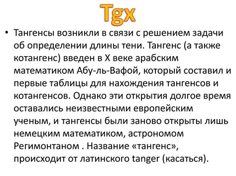 Практическое применение тождеств равных выражений в алгебре