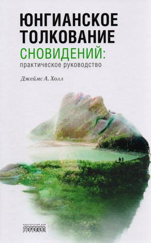 Практическое толкование сновидения с кровавыми царапинами от кота