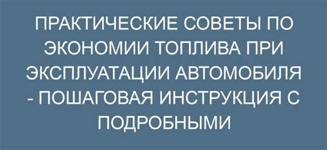 Практичные рекомендации по обеспечению автомобиля экстренной помощью