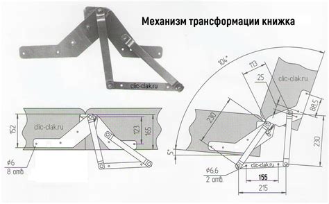 Превращение механизма от дивана в практичную полку для хранения вещей