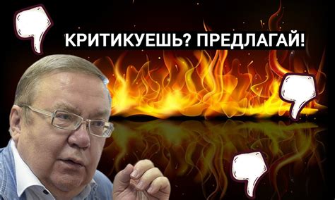 Предложите альтернативы