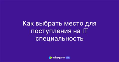 Предметы, необходимые для поступления на специальность "Скульптор"