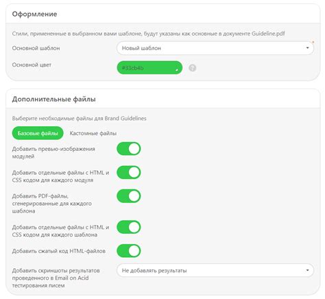 Предоставьте необходимую информацию