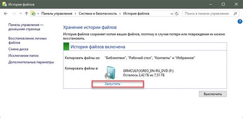 Предотвратите утерю пароля и регулярно создавайте копии файлов