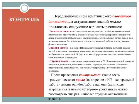 Предотвращение интерференции