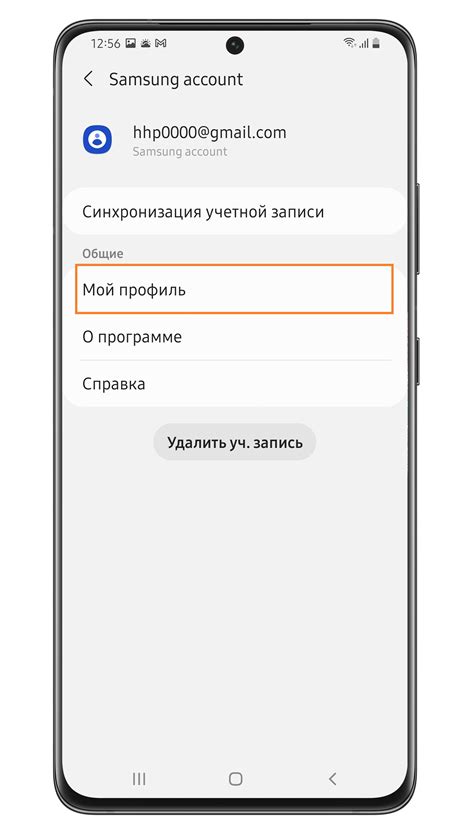 Предотвращение потери пароля от аккаунта Samsung