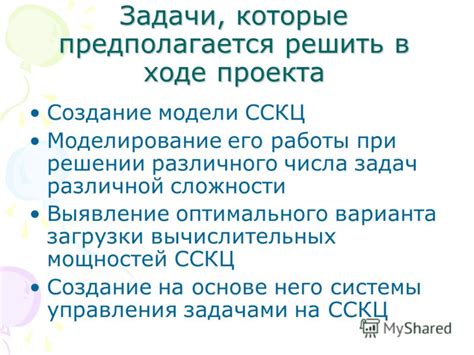 Предсказания по области науки в следующие годы