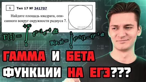 Предсказательная функция квадрата