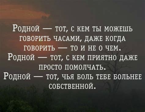 Предупреждение родственников и друзей о тиране в отношениях