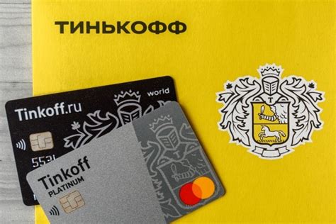 Преимущества Тинькофф Платинум