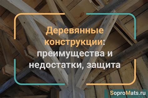 Преимущества ветонита в строительстве