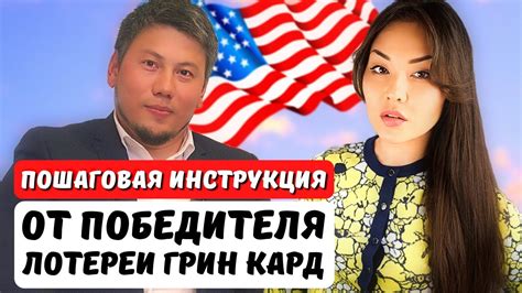 Преимущества грин карты в США