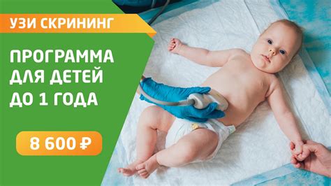 Преимущества дуплекс и триплекс сосудов