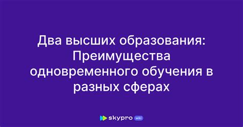 Преимущества зануления в разных сферах