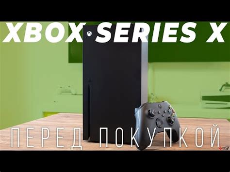 Преимущества игр на ПК и Xbox Series X