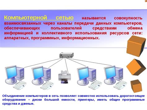 Преимущества использования КС 7