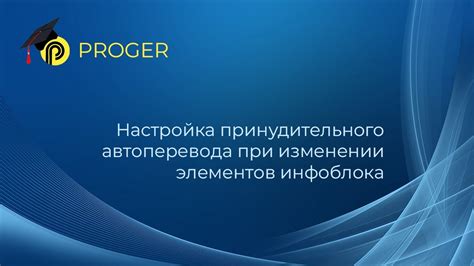 Преимущества использования автоперевода по распоряжению ВТБ