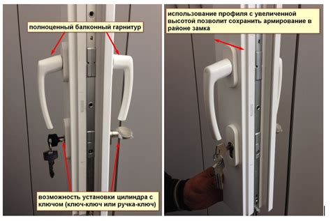 Преимущества использования дорнмасс замков на ПВХ дверях