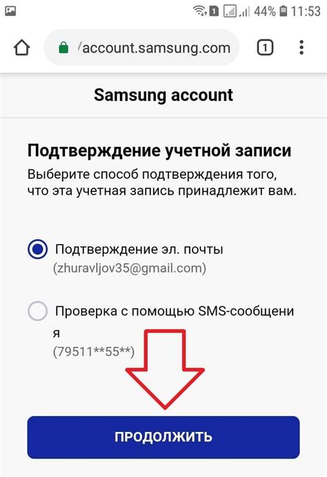 Преимущества использования идентификатора учетной записи Samsung Account