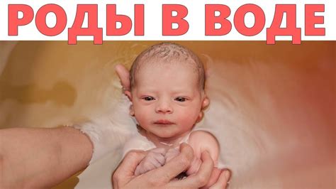 Преимущества использования лечения в воде