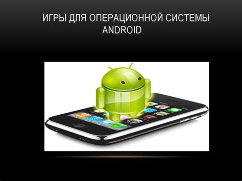 Преимущества использования операционной системы Android на телевизоре