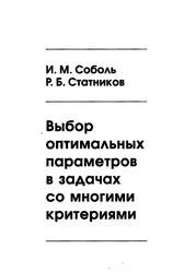 Преимущества использования параметров в задачах