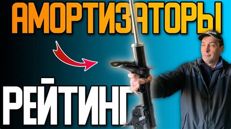 Преимущества использования подходящих амортизаторов