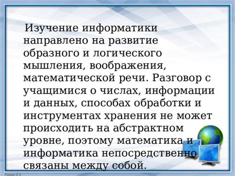 Преимущества использования расшифрованной информации о числах на масле