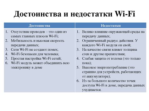 Преимущества и недостатки загрузки через сеть